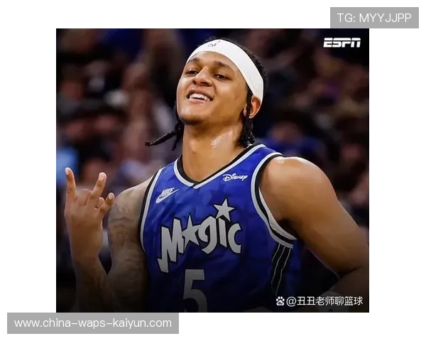 奥兰多魔术的新秀若快速成长,将改变球队竞争天花板