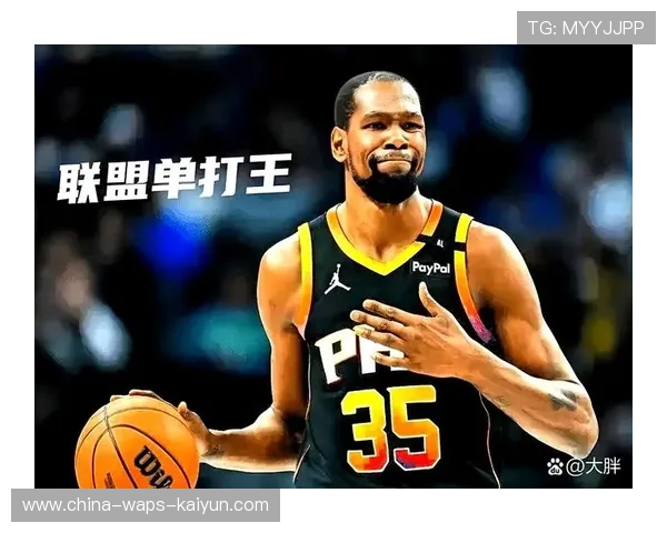 杜兰特不需要太多回合