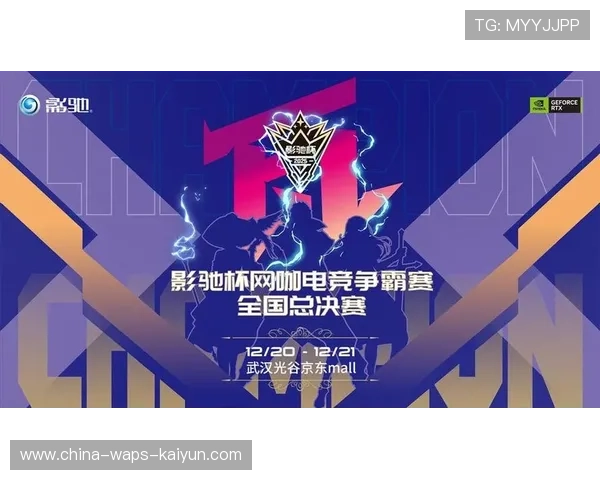 电竞无限可能，2025年精彩可期！