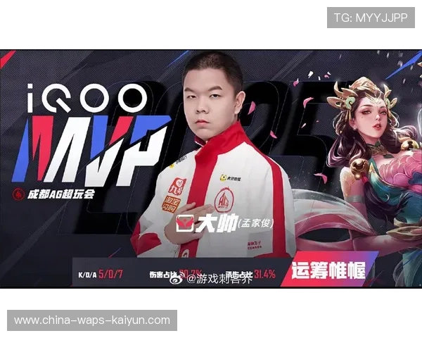 S赛关键局决策突出完成惊天翻盘