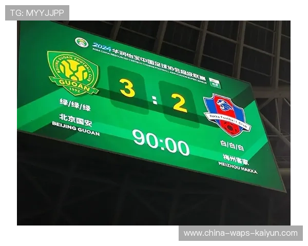 北京国安快速反转制造巨大亮点