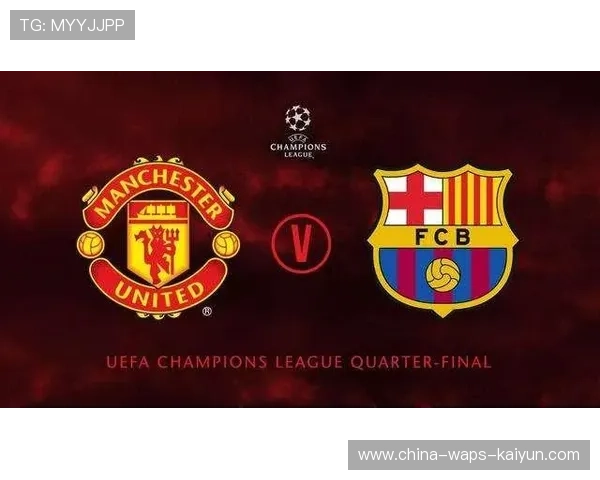 曼联全力冲刺，目标锁定欧冠四强席位，曼联欧冠比赛时间