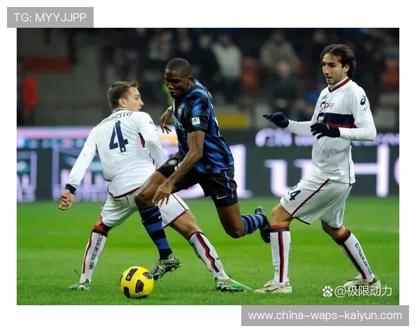 米兰双雄绝境逢生？交锋结果或决定未来半年