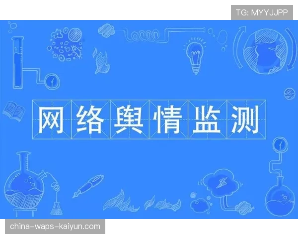 球场应急广播与社媒联动的危机传播模板