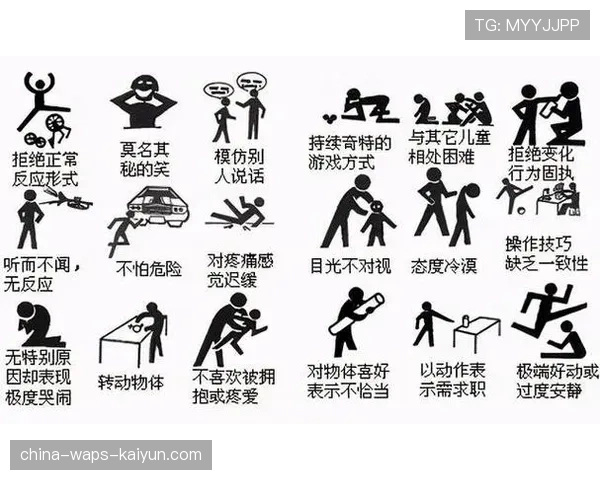 自闭症棋手：棋盘上的绝对专注，自闭症个训典型游戏
